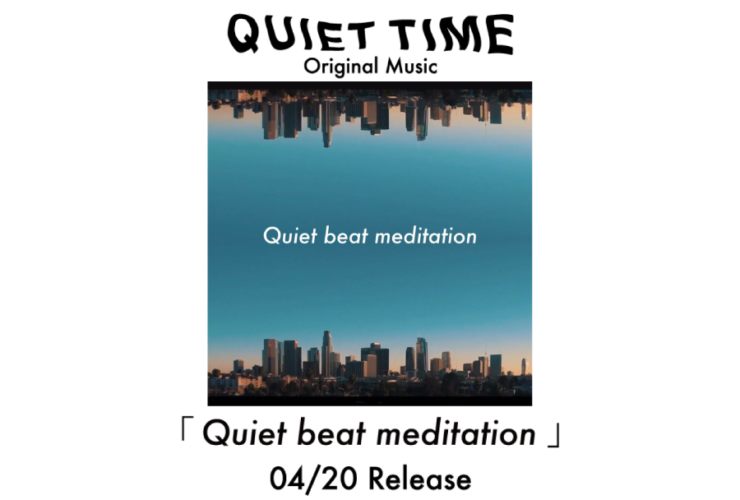 quiettime